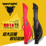 台湾 WeFox威狐 大肚竿包 超轻 超大矶钓渔具包 海钓  路亚 杆包