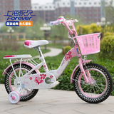 新款上海永久公主儿童自行车16寸童车18寸宝宝单车3岁男女孩正品