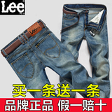Leepu's夏季牛仔裤男直筒修身青年薄款男裤韩版小脚复古潮长裤子