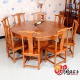 明清仿古家具 实木榆木 中式1.6米圆桌椅 雕花多人餐桌椅组合