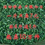 2015安溪铁观音新茶清香型茶角1725乌龙茶叶500g散装特价批发包邮