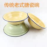搪瓷碗 怀旧 搪瓷饭盆老式盆子汤碗汤盆纯黄色传统加厚汤碗老式碗