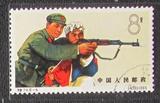 特74-4 中国人民解放jun 盖销 邮票