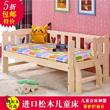 儿童床 男孩实木床1.2米公主女孩床单人护栏床松木婴儿小床1米床