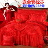 恋人水星婚庆四件套大红纯棉结婚床品六八十件套全棉蕾丝床上用品