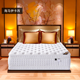 海马床垫进口天然乳胶床垫1.8米独立弹簧床垫席梦思1.5米双人定制
