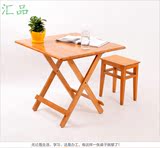 楠竹餐桌吃饭桌方桌麻将桌正方形小户型客厅棋牌桌子四方桌小饭桌