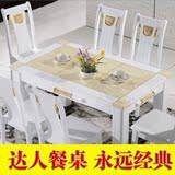 欧式黄玉大理石实木餐桌椅组合长方形小户型现代简约4人6人白色