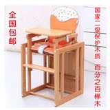 正品小硕士9031儿童餐椅材质环保高档榉木餐椅多功能婴儿童餐椅