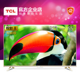 TCL高清LED液晶平板电视机32寸40寸42寸43寸50寸55寸液晶电视
