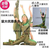 包邮军旅舞蹈服军装表演服军绿迷彩演出服饰弹力同行女兵舞台儿童