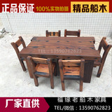 老船木餐桌全实木餐桌椅组合中式简约小户型长方形客厅餐桌椅整装