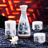 中式日式陶瓷酒具套件套装小酒杯小酒壶白酒清酒仿古小酒壶