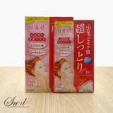 日本 kracie/嘉娜宝肌美精玻尿酸保湿润透面膜含25ml美容液5片/盒