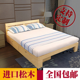 进口松木儿童床简约现代全实木床1.5米双人床1.8米大床1.2单人床