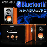 Sansui/山水 28C  内置蓝牙音响插卡 有源音箱2.1 电脑低音炮