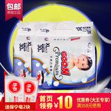 [孕事正品]日本原装进口 大王天使纸尿裤/尿不湿  XL30*2包装