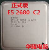 Intel/英特尔 E5-2680 CPU正式版C2步进，另有E5-2670 C2步进X79