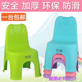 塑料小板凳 靠背儿童矮凳 加厚凳子成人换鞋凳 宜家櫈子椅子包邮