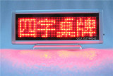 桌面LED显示屏led广告宣传电子屏时钟成品滚动走字屏单红高亮贴片