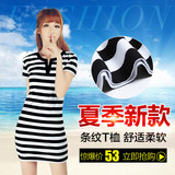 夏季条纹t桖韩版女装修身显瘦打底衫短袖t恤大码上衣中长款半袖女