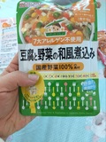 日本代购 和光堂婴儿辅食蔬菜炖豆腐12个月起 国内现货