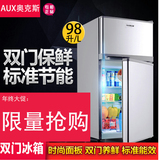 AUX/奥克斯 BCD-98电冰箱冷藏冷冻双门式家用小型单身冰箱联保