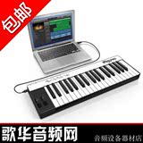 包顺丰 IK iRig KEYS PRO 全尺寸37键MIDI键盘 送踏板