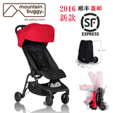 mountain buggy nano V2 2016新款进口轻便携登机儿童婴儿手推车
