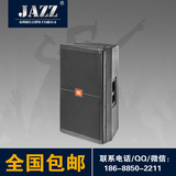 JAZZ/爵仕SRX715 单15寸专业舞台/全频音箱KTV音响/顶配八角220磁