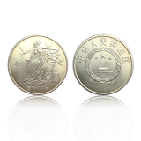 【特价】中国国际和平纪念币 1986年 卷拆品相硬币