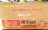 最新日期新疆笑厨番茄酱西红柿酱批发小包装不含添加剂200袋包邮