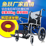 鱼跃轮椅H032C 折叠轻便轮椅 折背便携老人轮椅代步车 小轮轮椅车