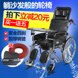 可孚轮椅 折叠轻便 轮椅带坐便老人 残疾人手推车老年全躺代步车