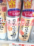 日本代购正品 SANA豆乳保湿化妆水200ML 滋润／清爽型 国内现货