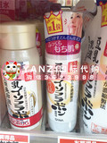 日本代购 sana豆乳乳液 150ml保湿补水正品 日本本土代购现货