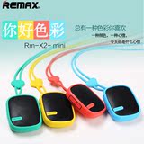 Remax/睿量X2mini无线蓝牙音箱便携式迷你插卡低音户外音乐小钢炮