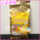 珍珠奶茶原料批发尚咖新品正宗港式双皮奶粉 1kg/包