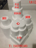 【圆柱直角】原厂泡沫蛋糕 泡沫圆柱 泡沫圆锥 泡沫方块 蛋糕模型
