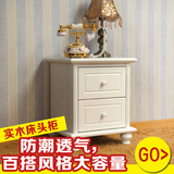 特价欧式简易床头柜实木斗柜现代简约 卧室床边柜边角柜储物柜子