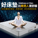 天然乳胶床垫席梦思床垫软硬两用单双人1.81.5米独立弹簧椰棕床垫