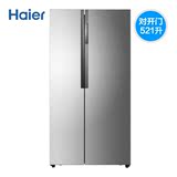 Haier/海尔 BCD-521WDBB 对开门冰箱 一级能效 大容量 风冷无霜