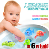 婴幼儿洗澡戏水发条玩具儿童益智上弦游水小动物6-12个月男女宝宝