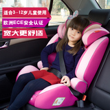倍安杰儿童安全座椅宝宝汽车用品加厚加宽车载坐椅3岁-12岁3C认证