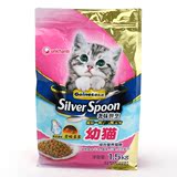 佳乐滋猫粮幼猫粮 奢味世烹金枪鱼 日本银勺天然猫粮 1.5kg