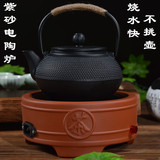 陶瓷电陶炉紫砂加热煮茶器家用无辐射功夫复古铁壶烧水泡茶炉茶壶