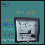 指针式仪表99T1   48X48mm 电流表 电压表