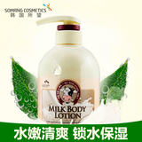 韩国进口所望小牛奶身体乳全身保湿滋润乳补水香体乳浴后乳润肤