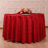 酒店圆桌布饭店餐厅方桌布布艺喜庆红色蓝色紫色台布圆形长方形布