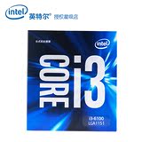 Intel/英特尔 I3 6100 盒装CPU 3.7G 双核四线程 台式机处理器